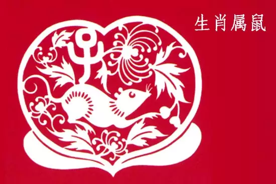 五行不全有财拿是什么生肖