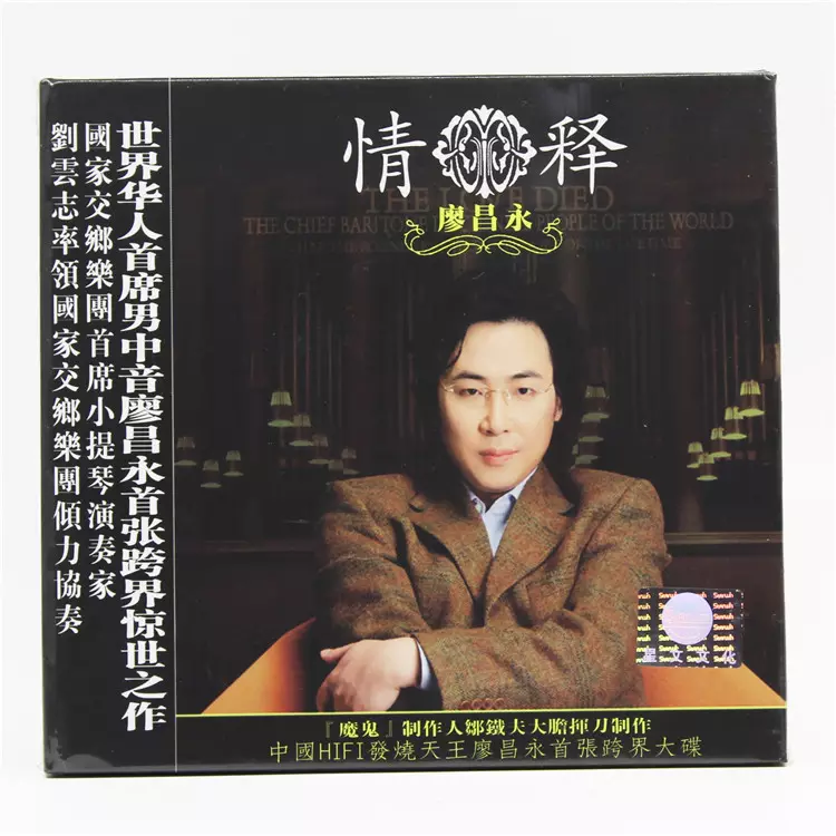 1、有多少愛可以重來原唱是誰唱的:有多少愛可以重來 這首歌是誰唱的?