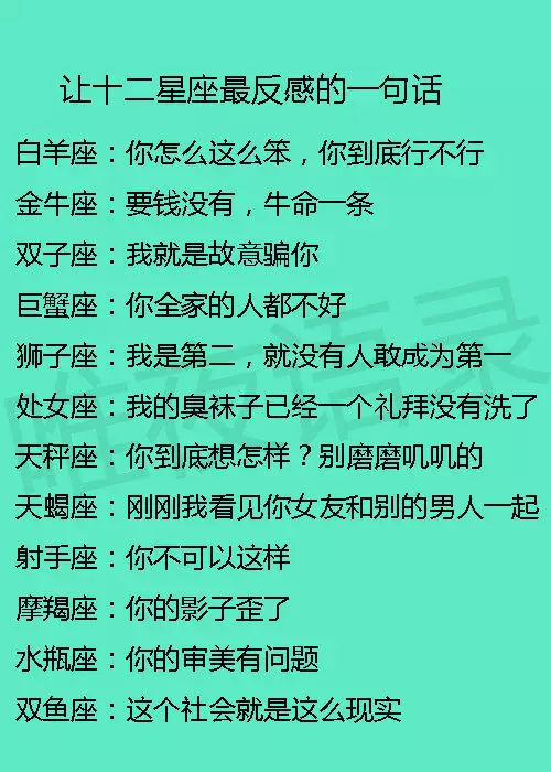 1、查星座的正确方法:怎么查星座才最准确