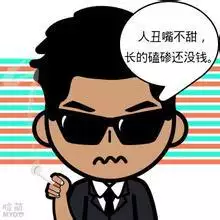qq情侶頭像正臉