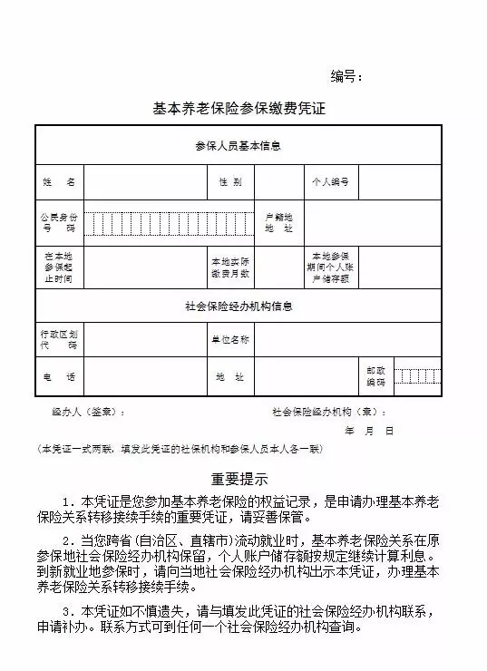 4、个人婚姻查询网上查询:到哪里能查询到个人婚姻状况与否