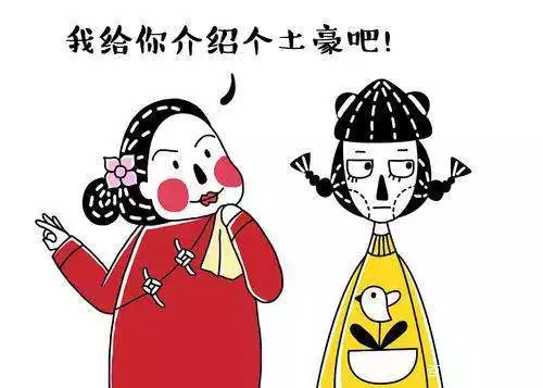 屬蛇女人命中註定的另一半，2001屬蛇人命中註定的另一半