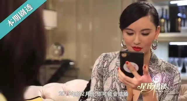 4、莫小棋還沒印證的預言:莫小棋的預言再次成真，是她測得准還是她敢說？