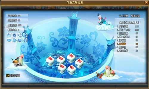 1、下半年运势免费测:八字测年运势免费