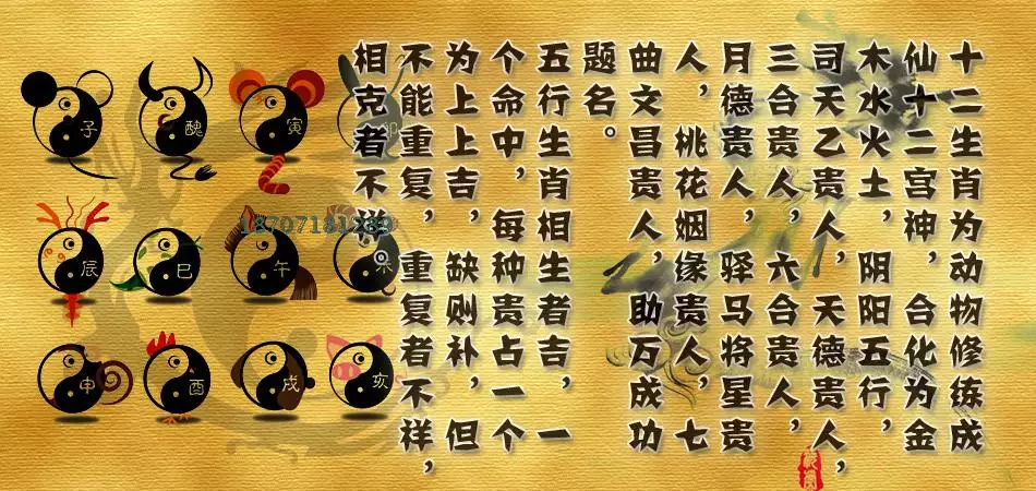 1、马上有好运的语:带来大财运的语