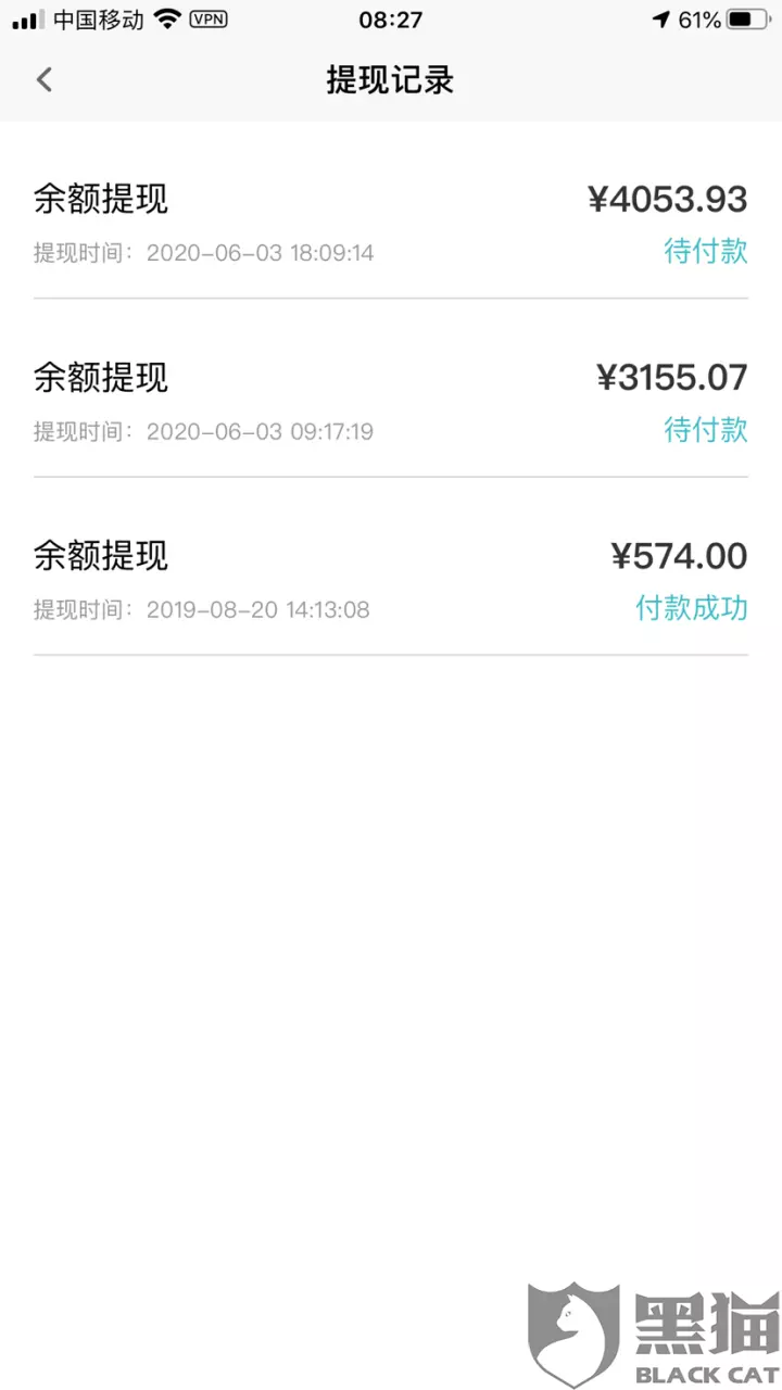 1、返租商鋪退款成功案例:商鋪反租被騙怎麼辦？