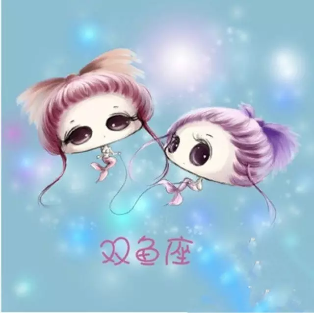 1、双鱼座运势星座屋:大家知道双鱼座星座运势吗？