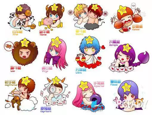 1、十二星座5月27日运势:12星座运程
