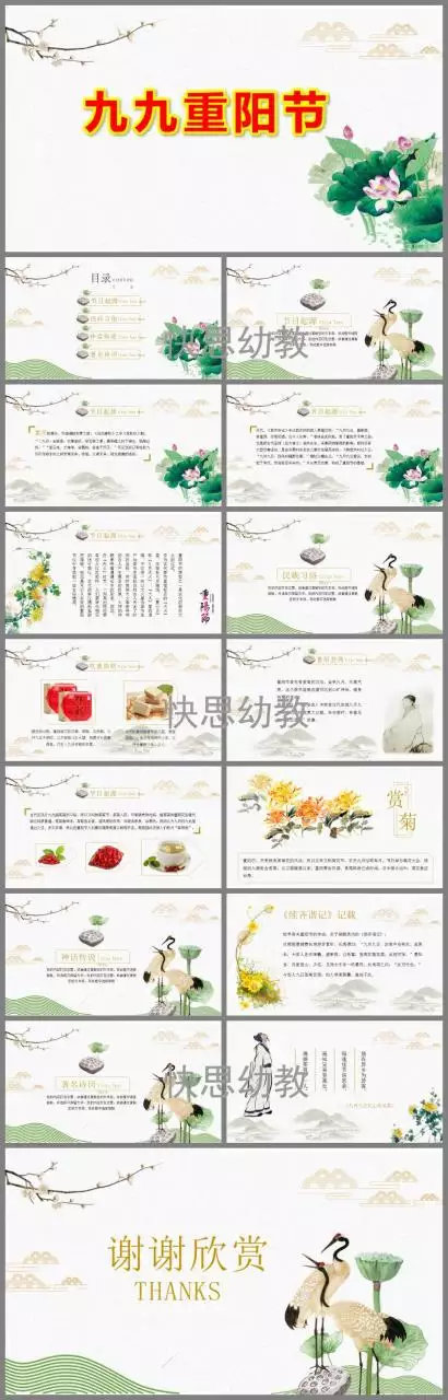 2、就马上发偏财语:语能发财 做生意要能发财