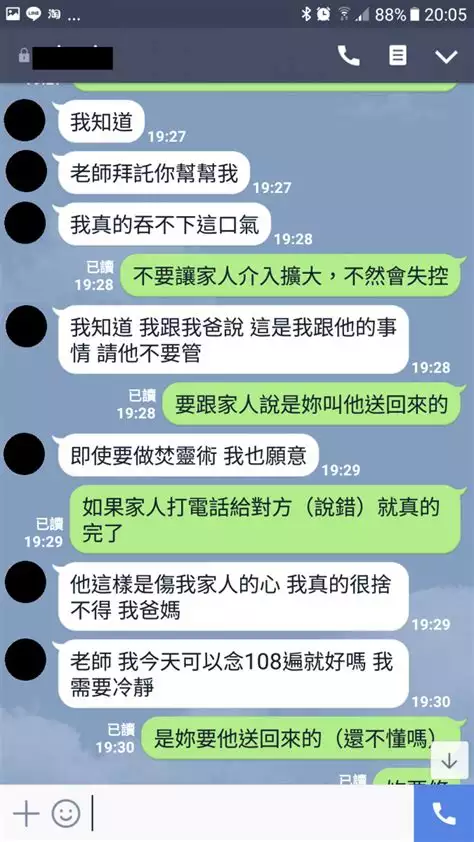 3、分手后想挽回切忌多聯繫對方:女生分手后如何挽回?