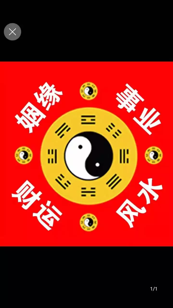 3、免費測正緣出現的準確時間:星盤正緣出現時間