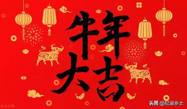 屬牛的犯沖屬相,屬牛的更佳配偶屬相