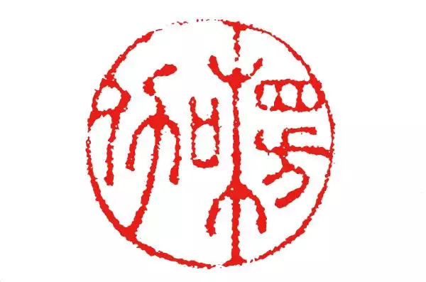 屬虎的名字帶雨好不好，屬虎的寶寶取名字大全