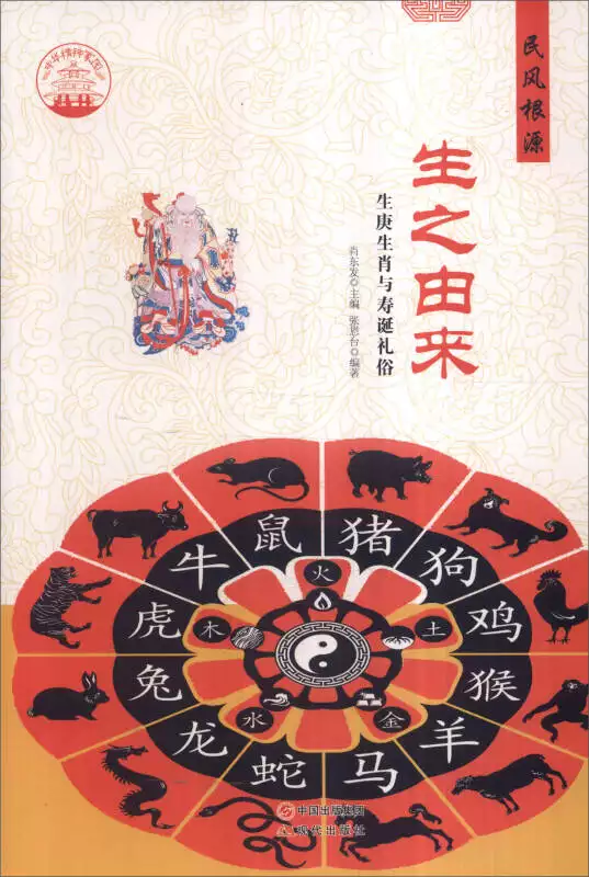 2、年庚属相对照表:十二生肖配对表年龄