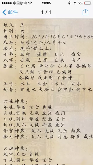 哪个xi字五行属金:代表五行属金字的有哪些