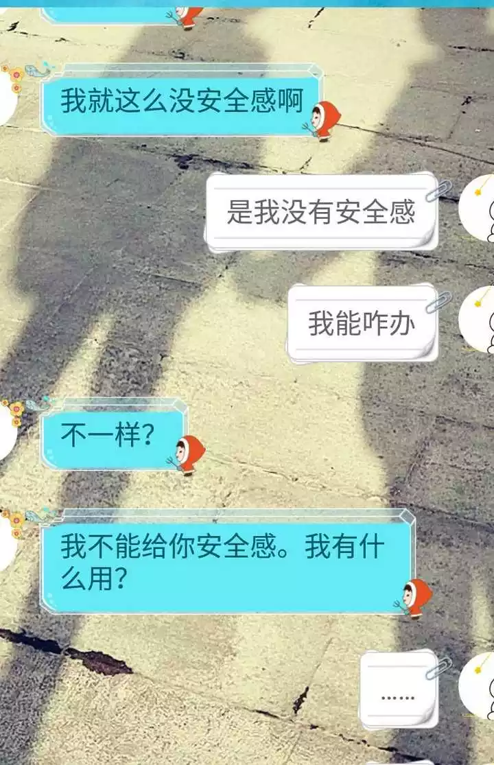 3、什麼時候遇到另一半:另一半什麼時候出現