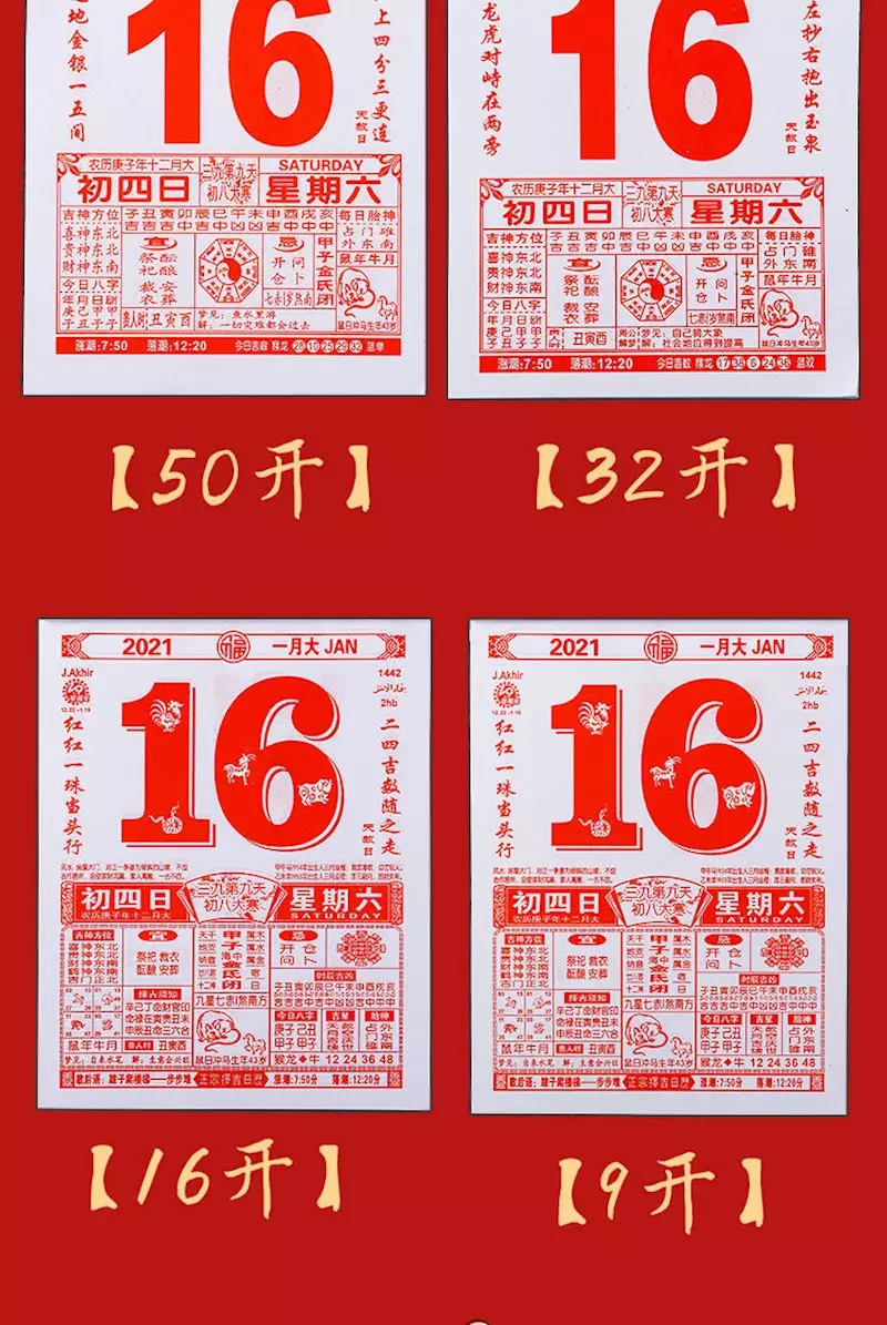 1、查日历黄道吉日:搬家黄道吉日查询年10月份几点？