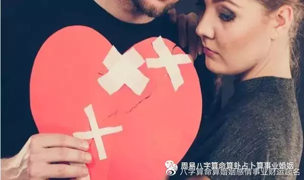 1、八字测两个人分手后能复合吗:分手后还想着他,八字看你能不能复合