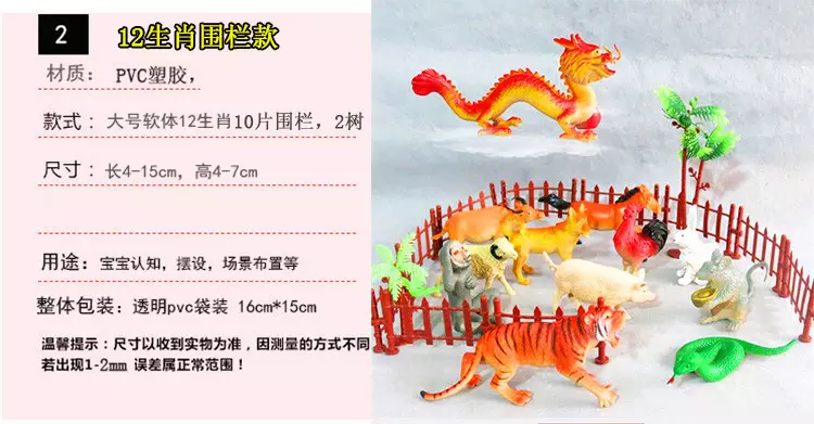 4、生肖龍虎合得來嗎:生肖龍虎配嗎