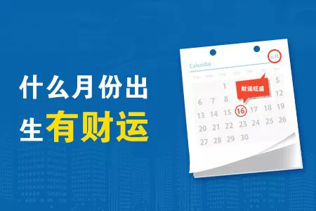 5、非常运势免费算命网:非常运势网算命准吗/