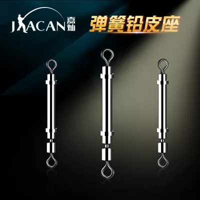 卸力八字环好用吗