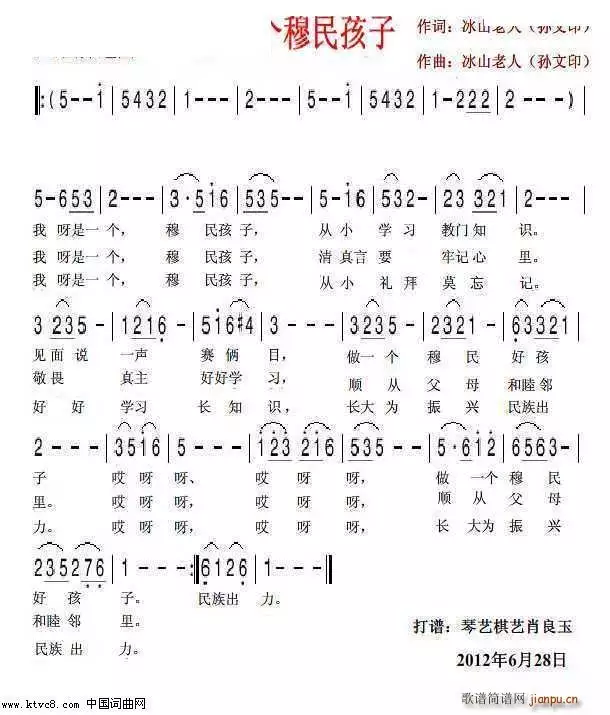 免费算八字网络中国:甲午年甲戌月丁丑日甲晨时五行