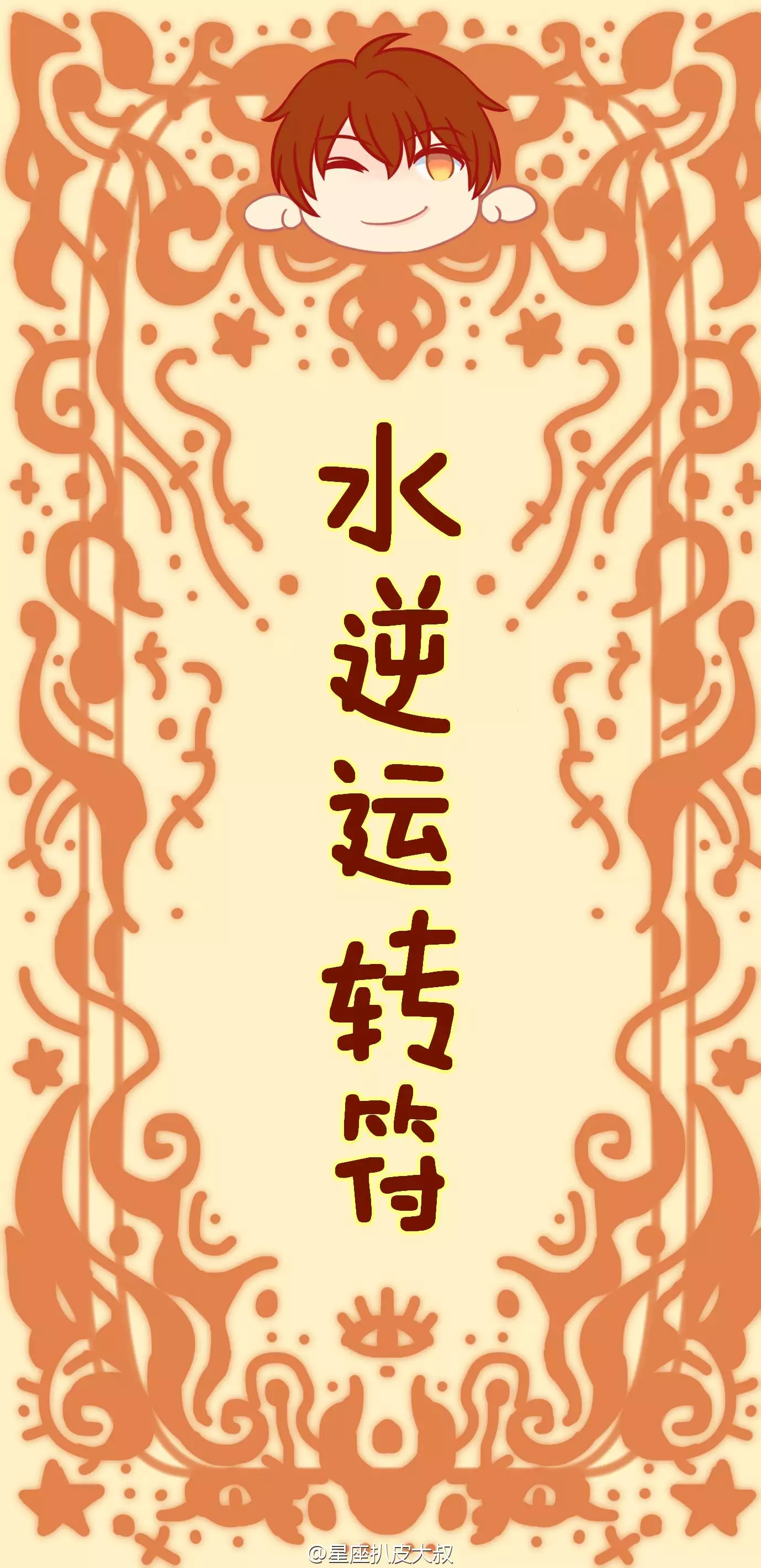 2017年五行：2017年属鸡是什么命