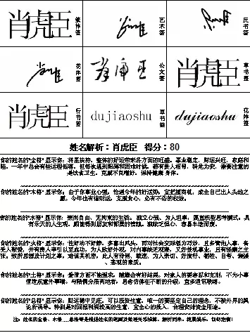 五行缺土的字女孩名字