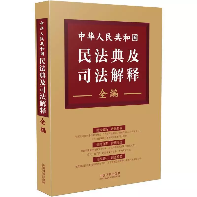 1、查一下新婚姻法:中國新婚姻法是什麼？