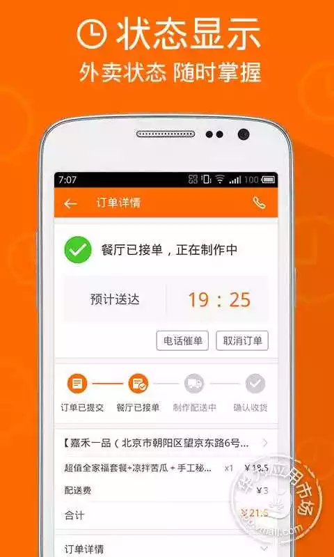 3、美團全職一個月跑單多少錢:美團專送一個月能跑多少錢