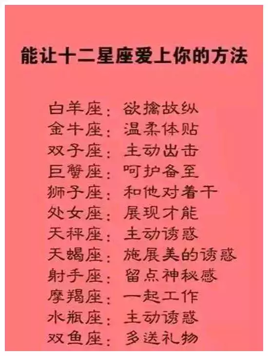 4、天蠍男開始走心的表現:成熟天蠍男深愛的表現有哪些？