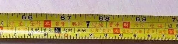 4、魯班尺最吉利尺寸大門:大門的魯班尺吉利尺寸
