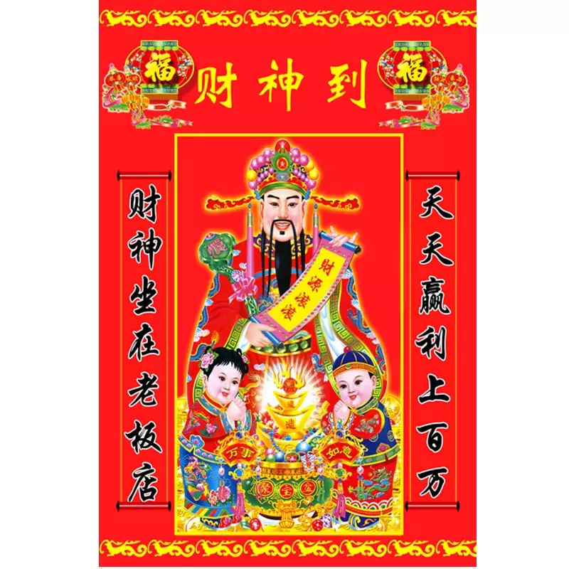 2、的财神图片大全:文财神什么样武财神什么样图片