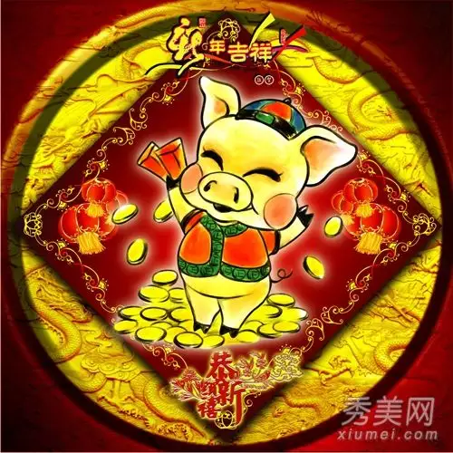 與豬不合的屬相事業，254圖片相什麼生肖