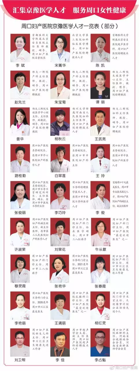 1、一胎与二胎相冲的属相:个孩子属虎，第二个孩子属什么比较好？