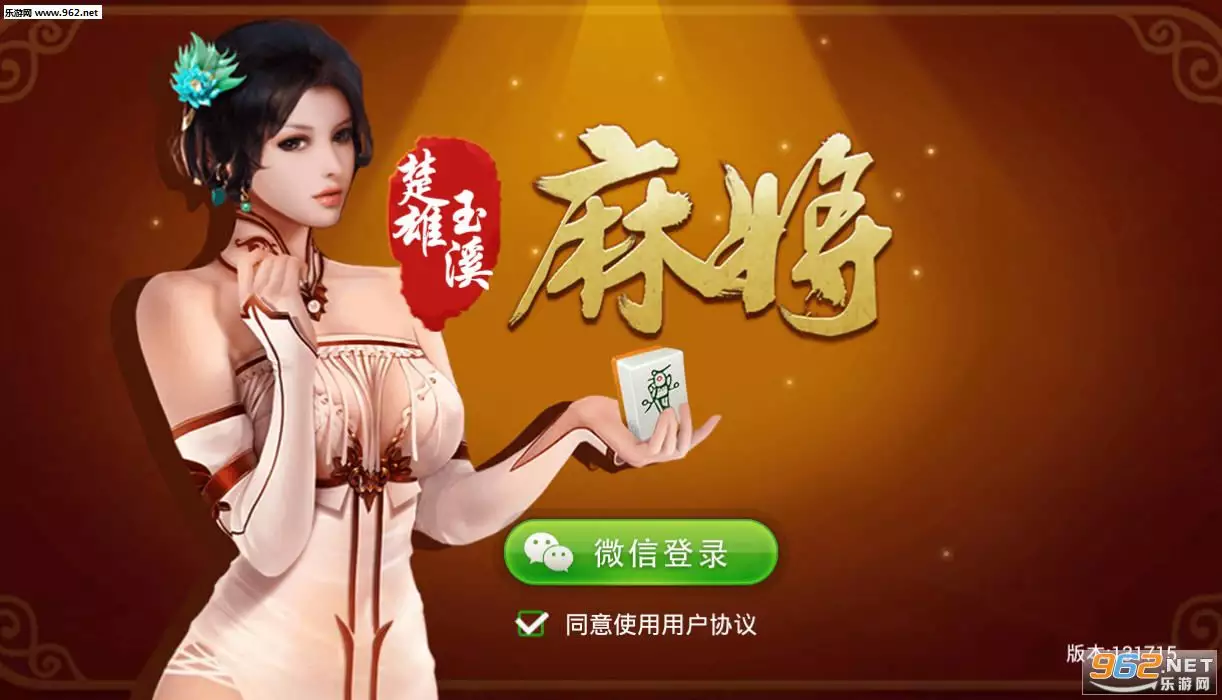 1、普通麻将免费:怎样麻将游戏