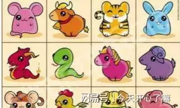 男屬鼠女屬羊八字合嗎，91屬羊的在明年鼠年生孩子