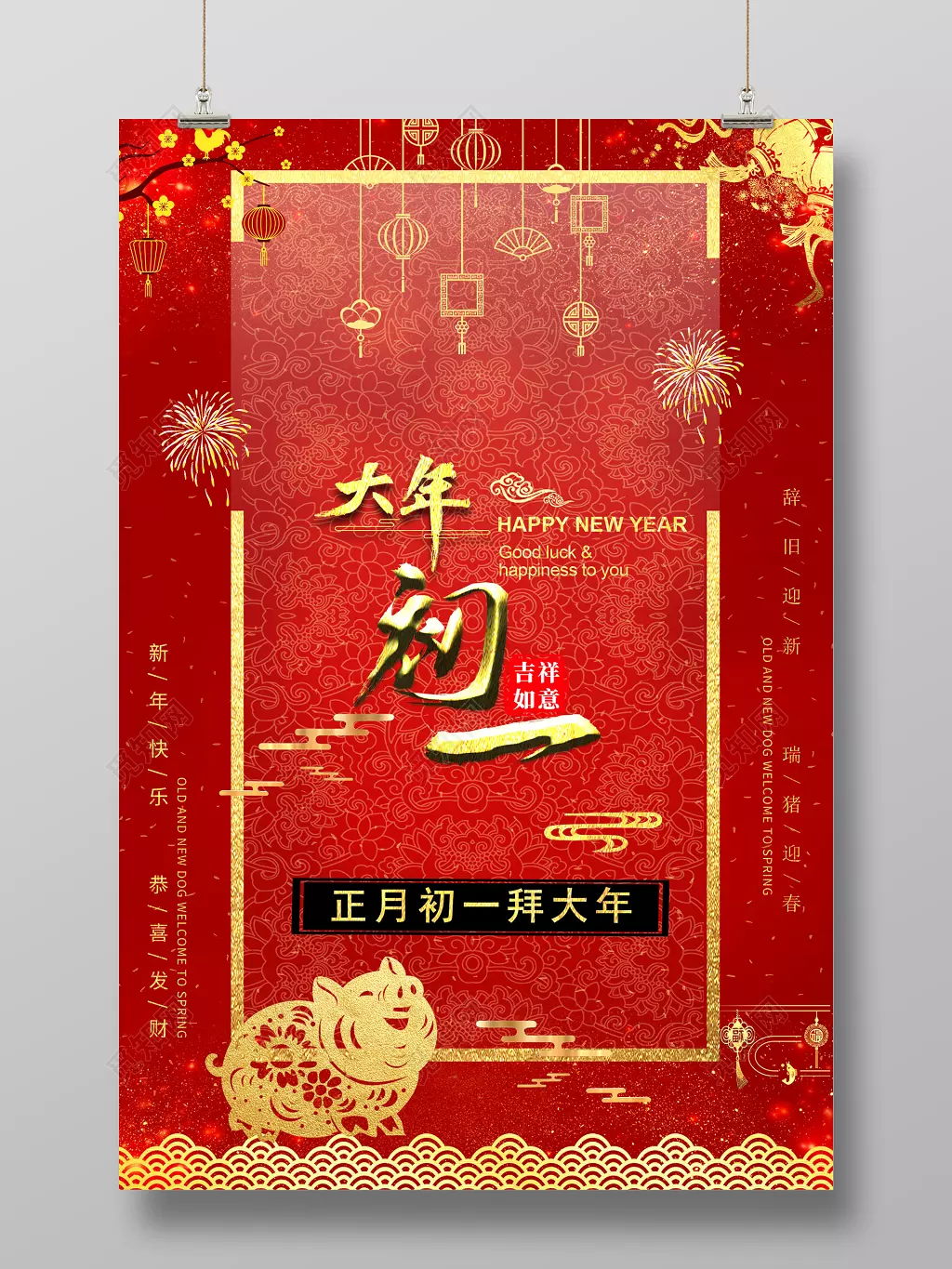 5、本命年算陽曆還歷:本命年指的陰曆年還是陽曆年