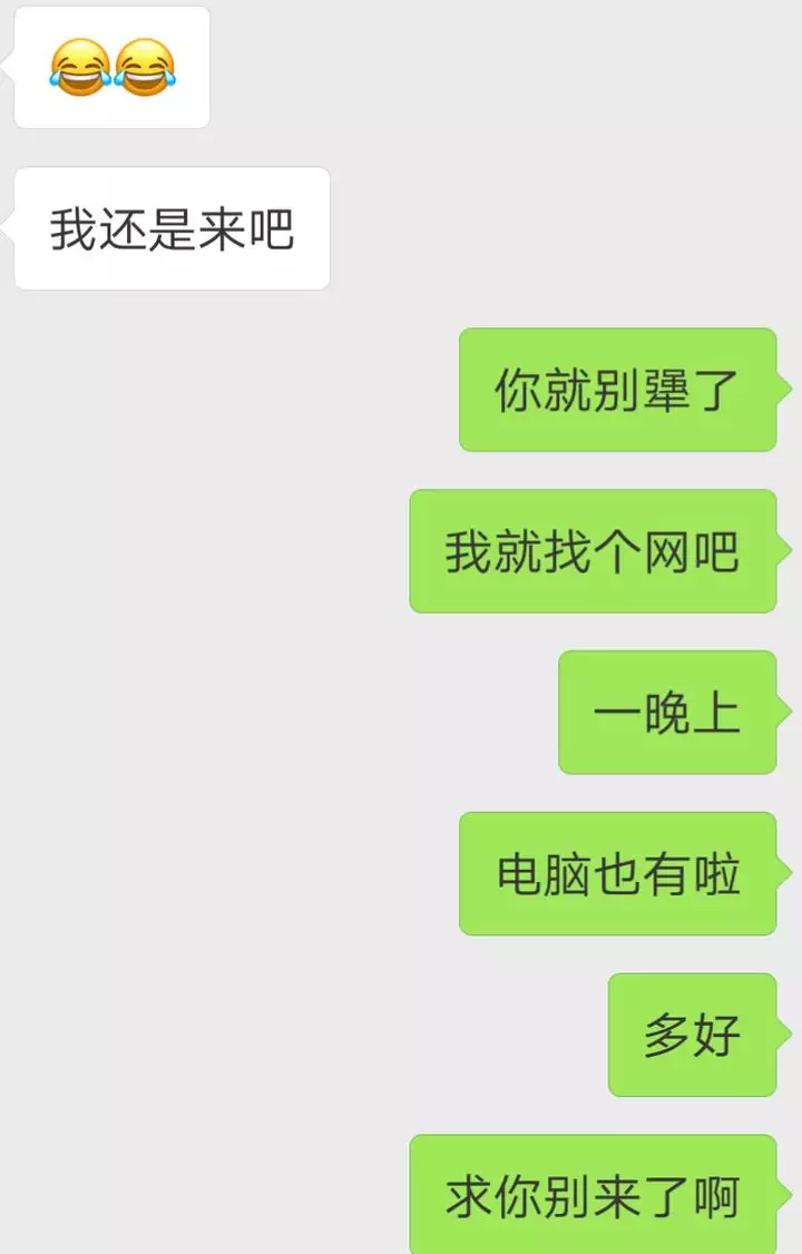 2、怎樣把對象聊天聊到硬:怎麼聊天能讓對象硬