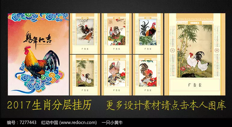 6、属什么生肖日历:属什么生肖日历属什么?