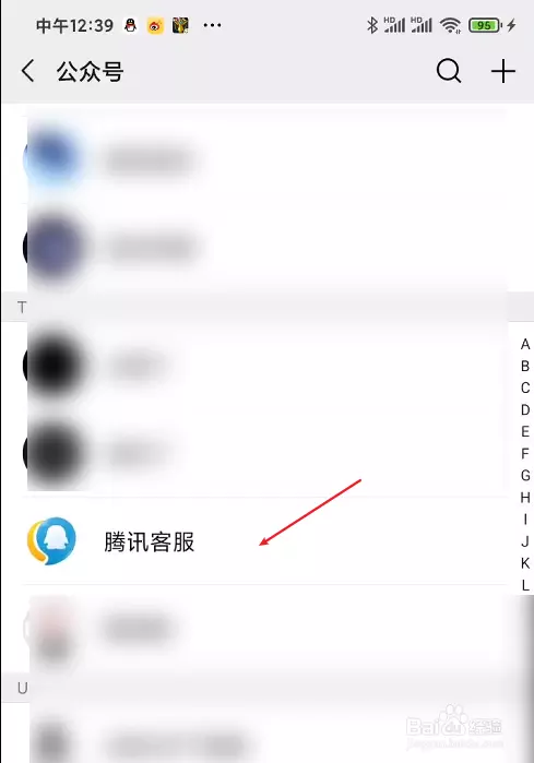 3、小時到賬,找客服撤回:微信轉賬我設置了延遲24小時到賬，如何撤迴轉賬？