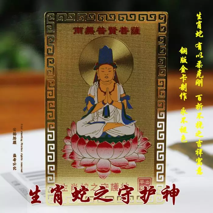 1、99年属蛇的和什么属相最配:年6月3日属马的和什么 属相最配