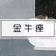 算命姻緣何時遇到另一半，八字看配偶出現時間正緣