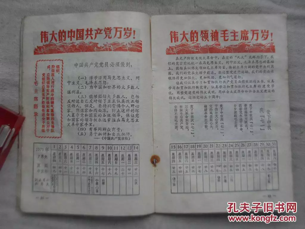 五行缺火八字喜水