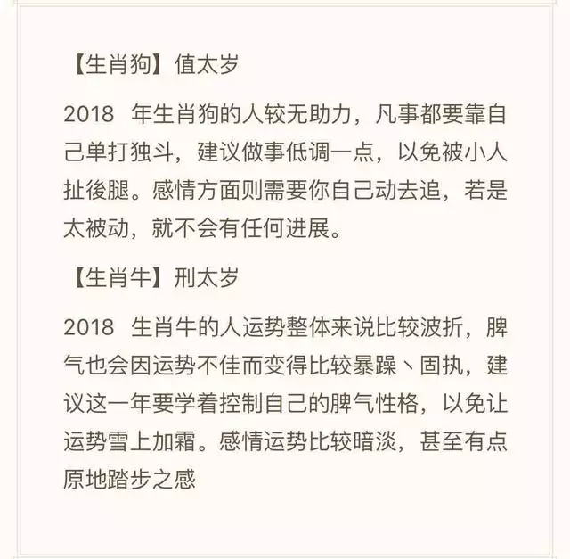 022年立冬轉運，2024年立冬"