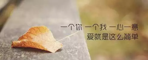 2字情侶名字一對簡潔：2字或者3字情侶名。簡潔 最好以一結尾