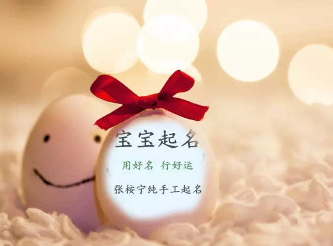 宝小名简单好听牛宝宝：给牛年宝取小名