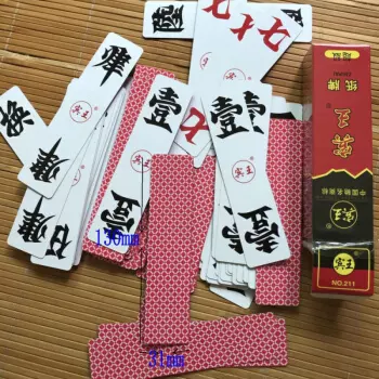 5、麻将打牌吉位:猪人麻将吉方位明天吉位