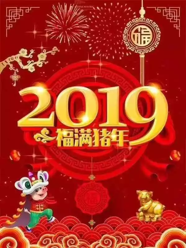 7、我属鼠，十月初四生，老婆属小龙。正月十九生。请推荐个结婚黄道吉日谢谢了