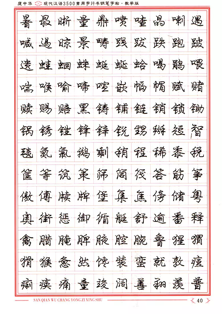 艹字头的字有哪些：“草”字头的字有哪些？